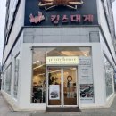 수제하우스 이미지