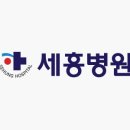 세흥경로당 이미지