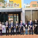 한들초등학교 이미지