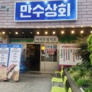 상남동103 이미지