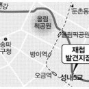 송파구 성내5교 서울신문