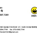 프렌즈부동산공인중개사사무소 이미지