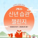 바디밸런스 경북도청점 이미지