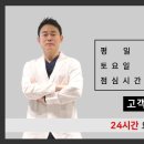 닥터철비뇨의학과 이미지