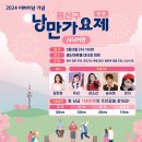 용산-88 뉴스1