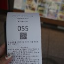 마트 오이소 | 삿포로 / 니조시장 ) 얻어걸린 탑티어 핫플, 웨이팅 3분만에 만족스럽게 먹은 후기 @오이소