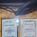 바디복싱짐 이미지