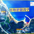 초곡1리마을회관 이미지
