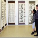 생활서예 입문 이미지