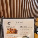 일공초밥 이미지
