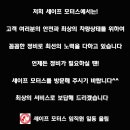 흡기크리닝_EGR쿨러크리닝_인젝터크리닝 이미지