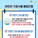 부평식품 이미지