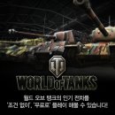 탱크 PC방 이미지