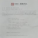 청남한의원 이미지