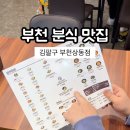 승재프라자 이미지