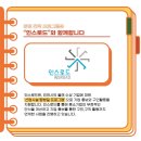 디자인공장 이미지