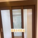 조원동-22 | 수원 조원동 한일타운아파트 3연동 중문 고장 수리 완료! 고객 만족 후기