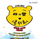 클래식 음악극 <운명을 이겨낸 베토벤> 이미지