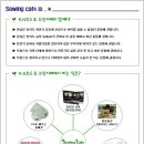 홈패션(홈소잉) 이미지