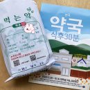 대학로약국 네이버블로그