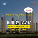 이안단지내공인중개사사무소 이미지