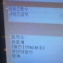 GS25청주현대점 | [맛집] 청주 매드포칼릭 커넥트현대 스테이크 파스타 맛집 - 청주 시민 25% 할인