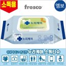 누리케어 이미지