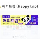 올쌈바게임장 | 대마도 1박2일 blog ⛴️🇯🇵