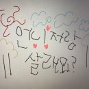 언니가 해준 네일