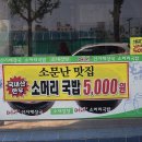 굿배스