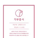 예준