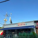 부천-오정-부천-5호 | 부천술집 : 피맥 데이트 하기 좋은 포차연구소