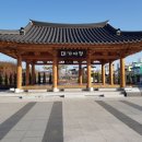 조성오일시장 | 고령군생활인구 협동조합과 개진면기초생활거점등 고령군온누리팸투어후기