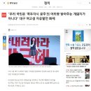 Re:대구 여고생 자유발언! 그 전문과 이에 따른 댓글들 이미지