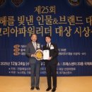 한국안전 이미지