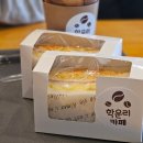 학운리cafe(카페)