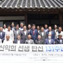 해공