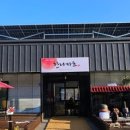 정감카츠