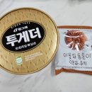 씨유 논현대진점 네이버블로그