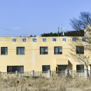 하빈면민복지회관 이미지