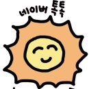그림먹는여우미술학원 | 소하동 미술학원 초등·중학생 원데이클래스! 당기는 전구 & 메챠카멜레온 1탄