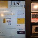 이마트에브리데이 올림픽점 이미지