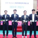 전주혁신 라온체육센터 이미지