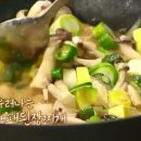 백종원 대패된장찌개 만들기 이미지