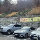 머루와인동굴 화장실 이미지