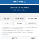YES24 중고서점 강서NC점 네이버블로그