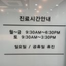 바른눈서울안과의원 이미지