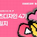 (주)콘텐츠 팩토리 | 메리크리스마스주_스나이퍼팩토리 콘텐츠디자인 인턴형 프로그램 4기