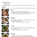 수림식당 이미지