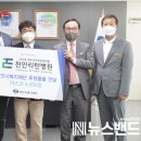 천안리턴병원 이미지